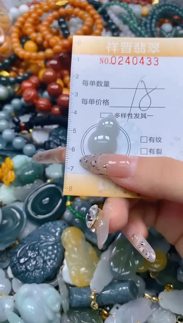 颈饰未镶嵌翡翠闪购0240433