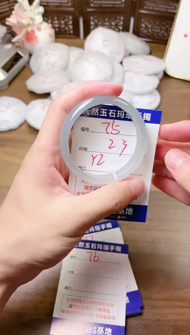 手镯玛瑙/玉髓未镶嵌75