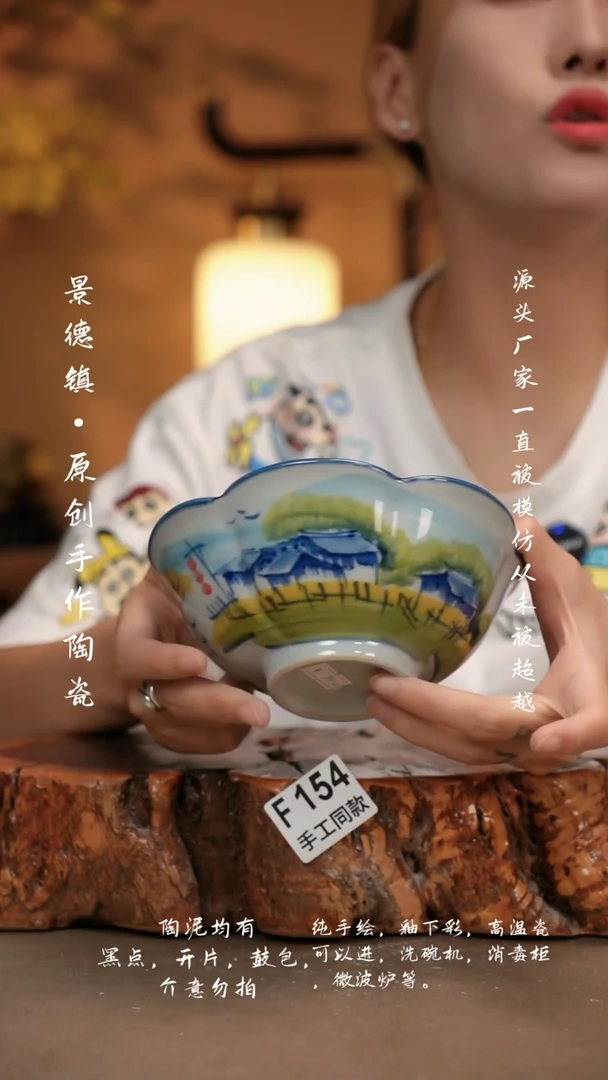 其他F154新十二器瓷器