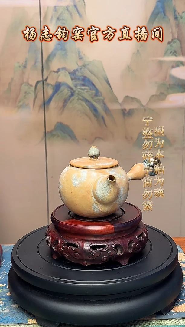 啊*国大师手工侧把壶