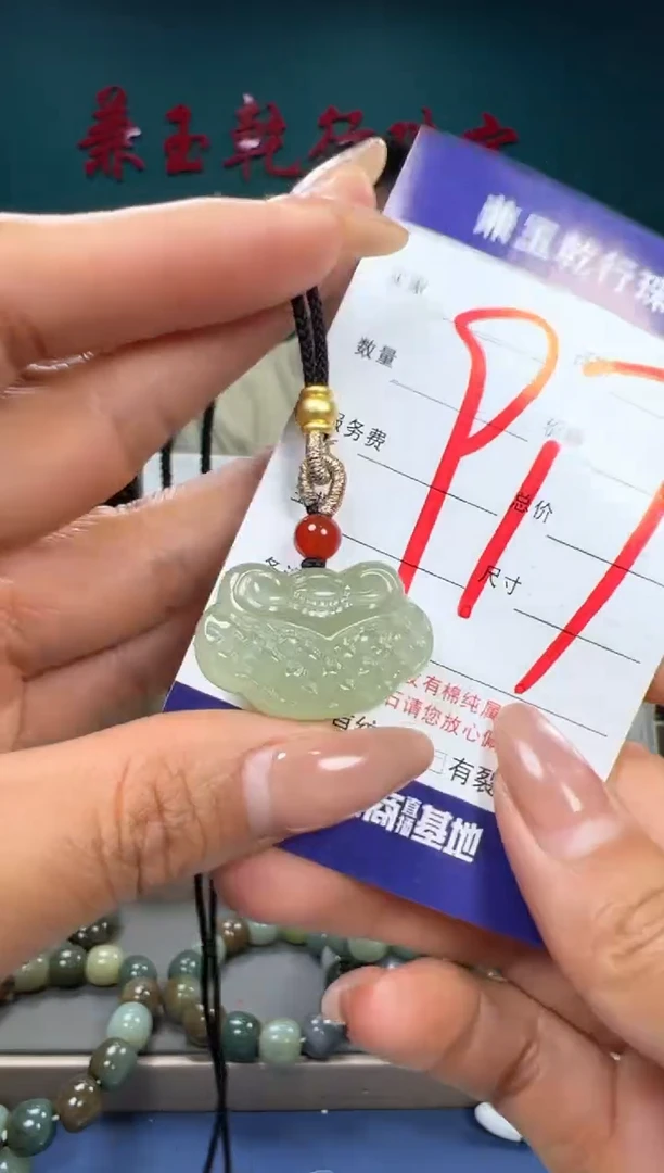 【闪购商品】和田玉颈饰未镶嵌和田玉
