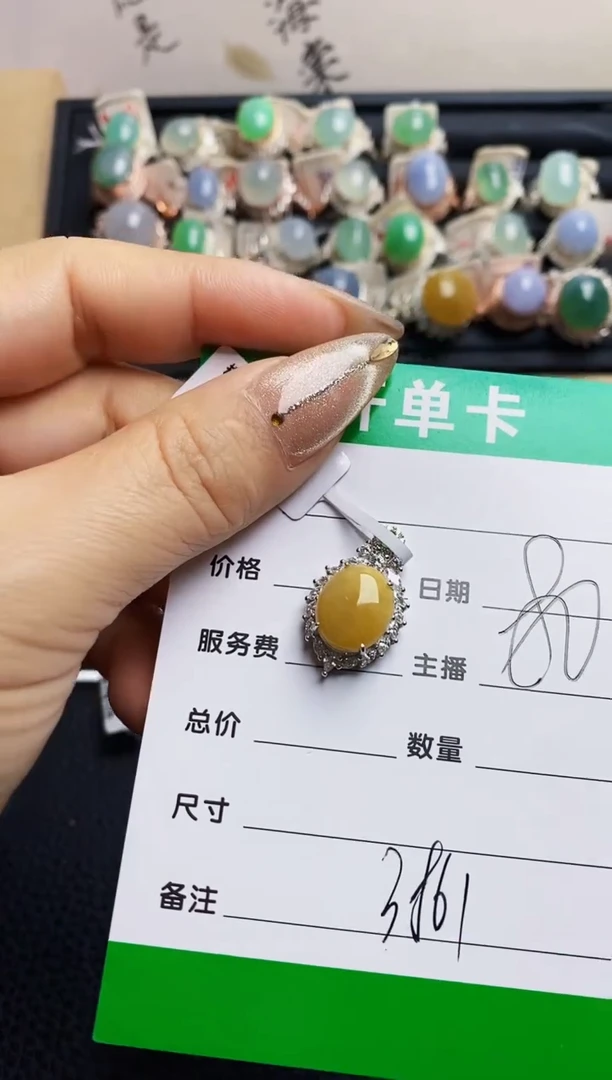 翡翠戒指银S925镶嵌3861