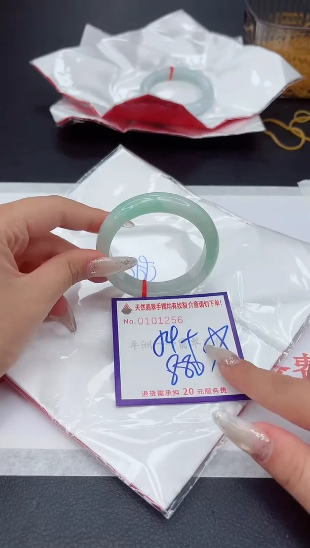 未镶嵌手镯翡翠珠*1111111111