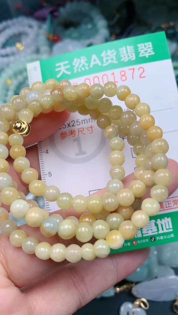 颈饰未镶嵌翡翠.0001872