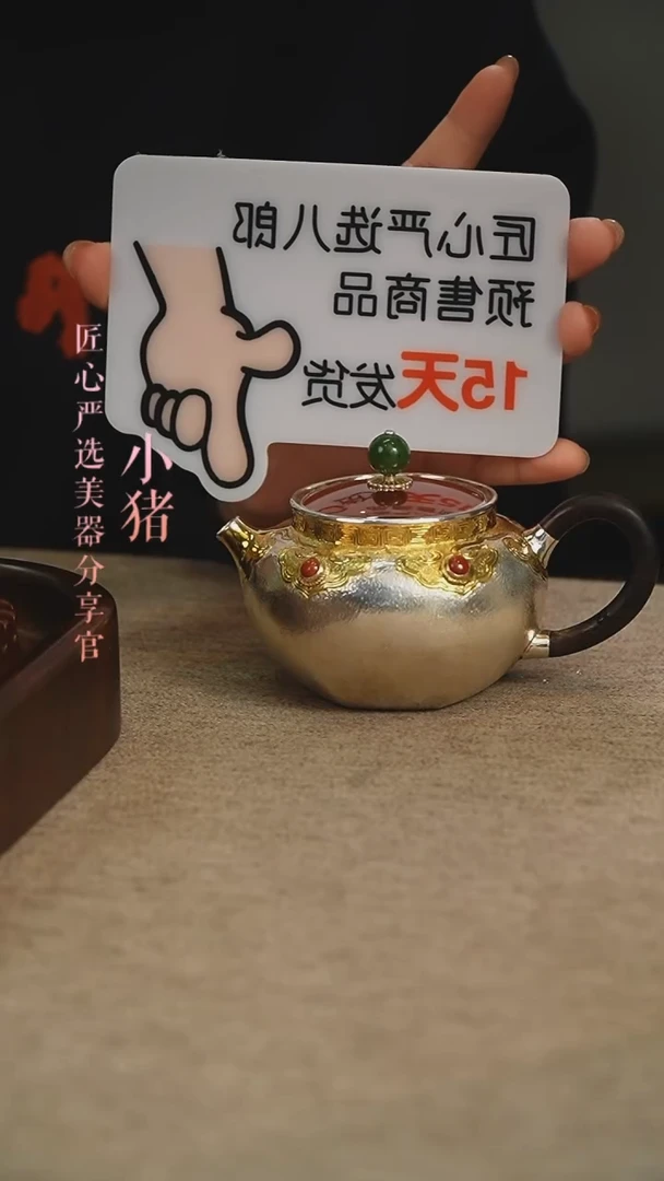 【闪购商品】匠心严选 银壶         