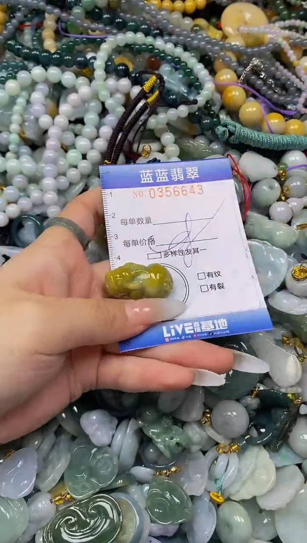 颈饰未镶嵌翡翠闪购0356643