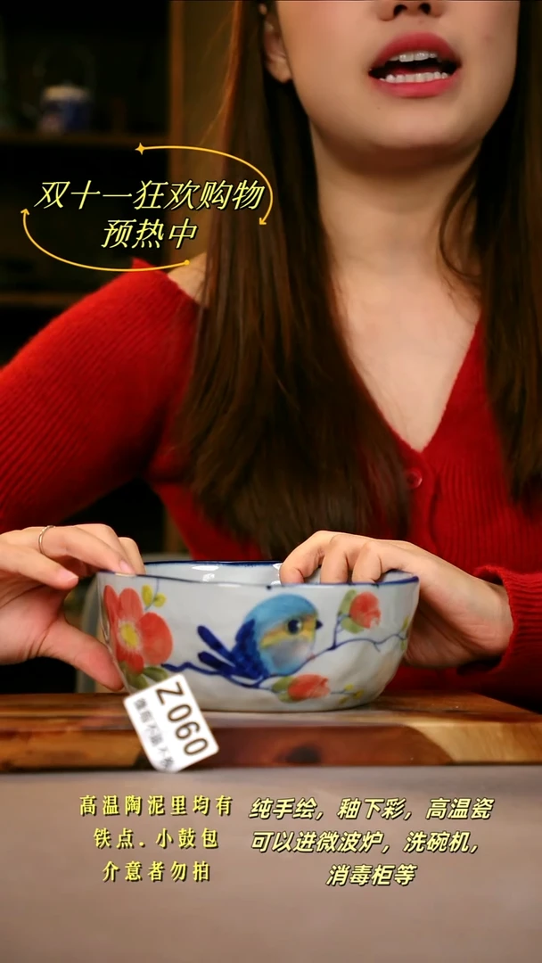 其他WZ060陶然集器瓷器