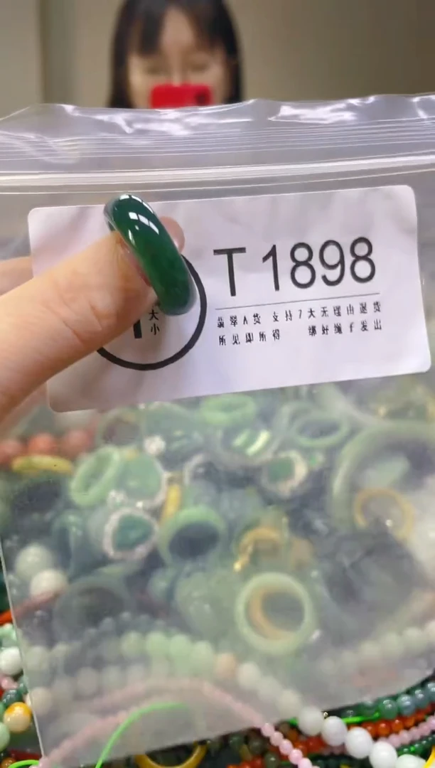 翡翠未镶嵌颈饰16/T/翡翠A货一图一物