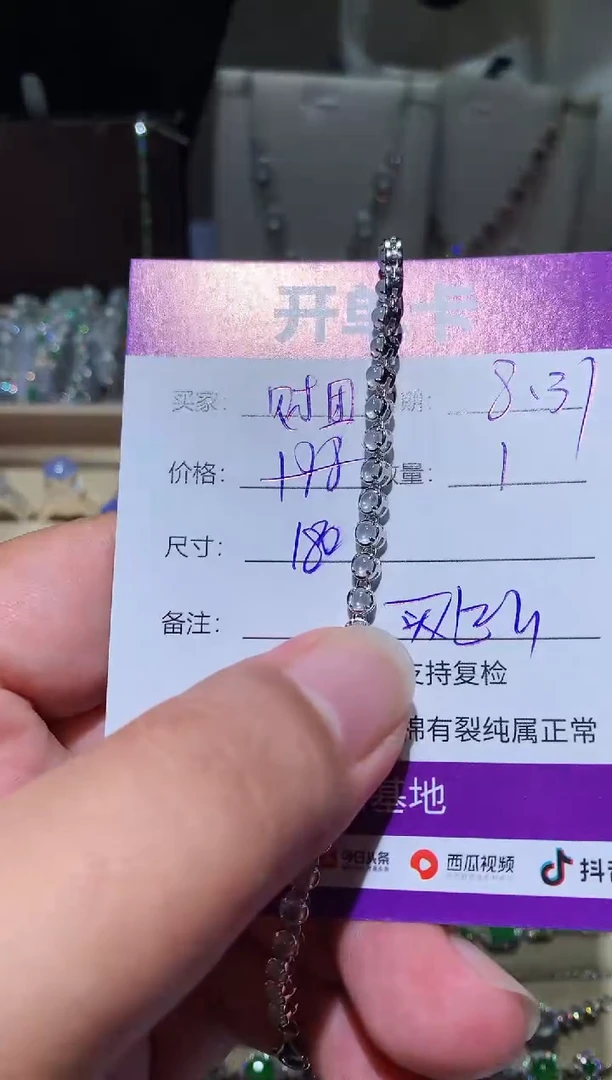 未镶嵌翡翠耳饰?**团财团团