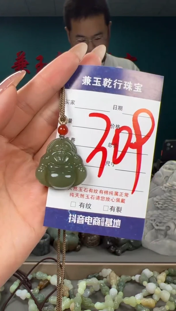 颈饰未镶嵌和田玉和田玉