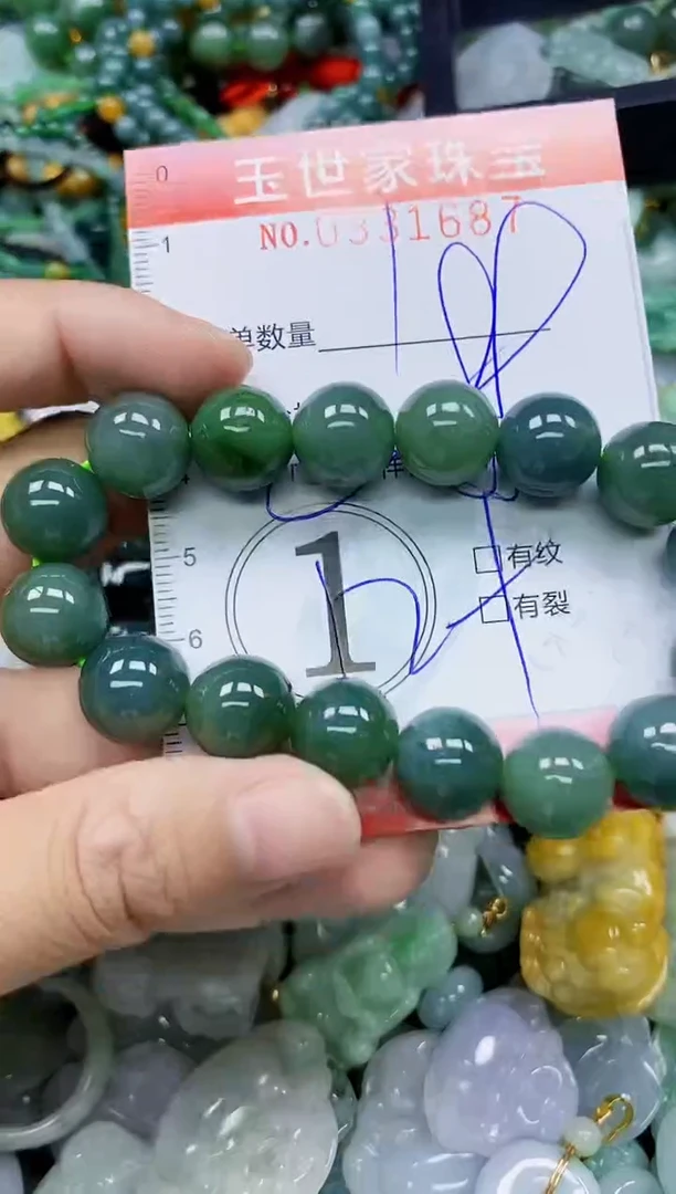 翡翠未镶嵌颈饰闪购0331687多样性发其一