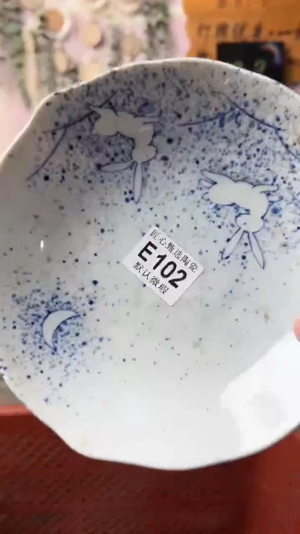 瓷片奶***珠闪购产品默认破损E102