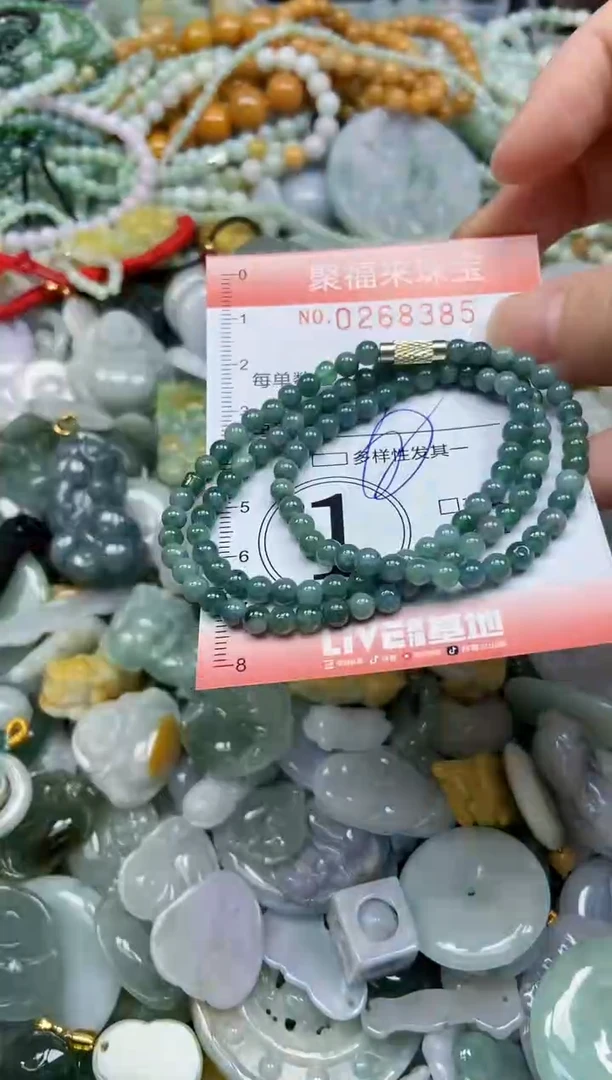 未镶嵌挂件翡翠闪购0268385