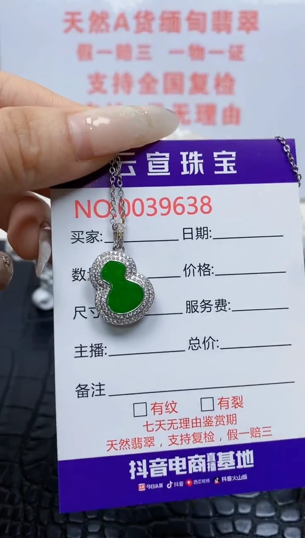 银S925镶嵌戒指翡翠E****^/9638