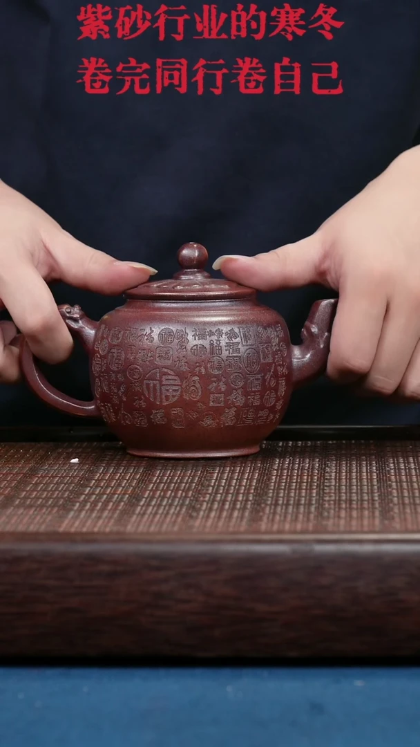 茶壶紫砂紫砂紫砂紫砂紫砂