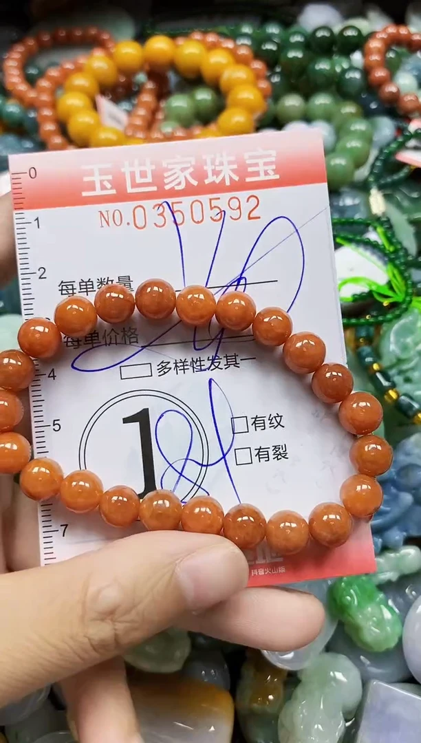颈饰未镶嵌翡翠翡翠闪购Y0350592多样性发其一
