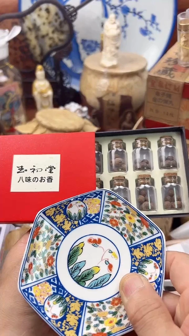 瓷片000000000000000000