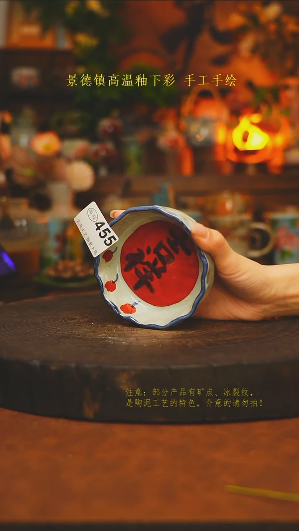 素简暖陶集手作455
