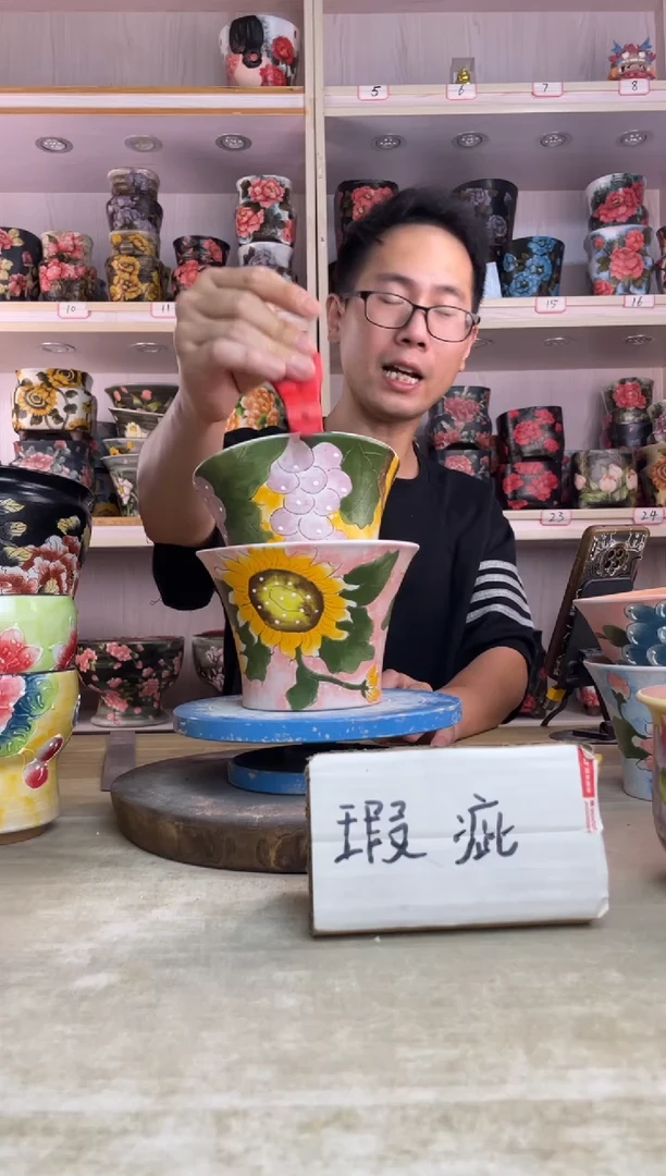 摆件19陶花岛多肉陶瓷花盆罐——微瑕