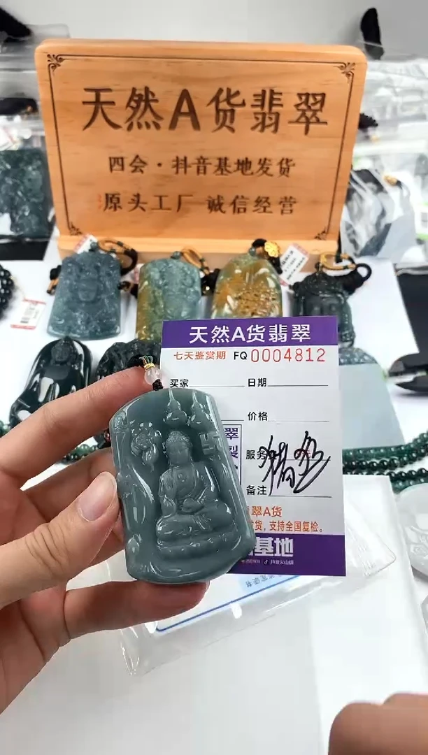 颈饰未镶嵌翡翠