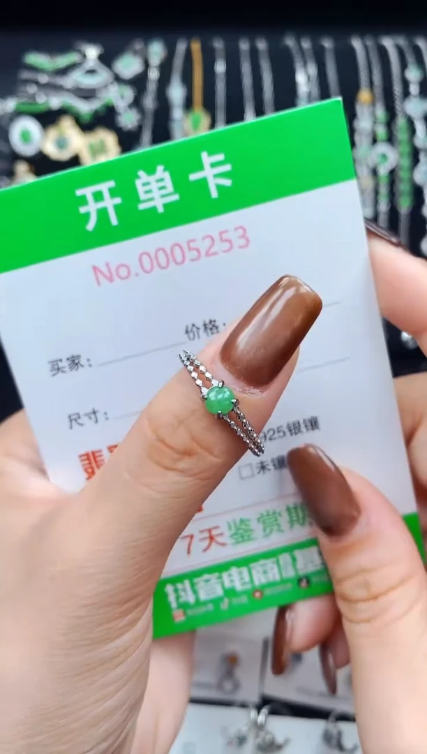 颈饰银S925镶嵌翡翠5253