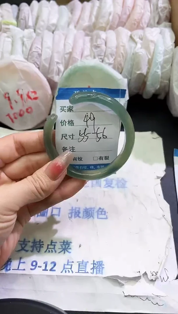 手镯玛瑙/玉髓未镶嵌1