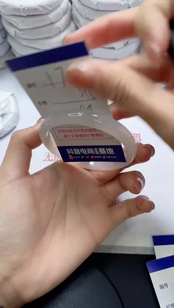 未镶嵌手镯玛瑙/玉髓170