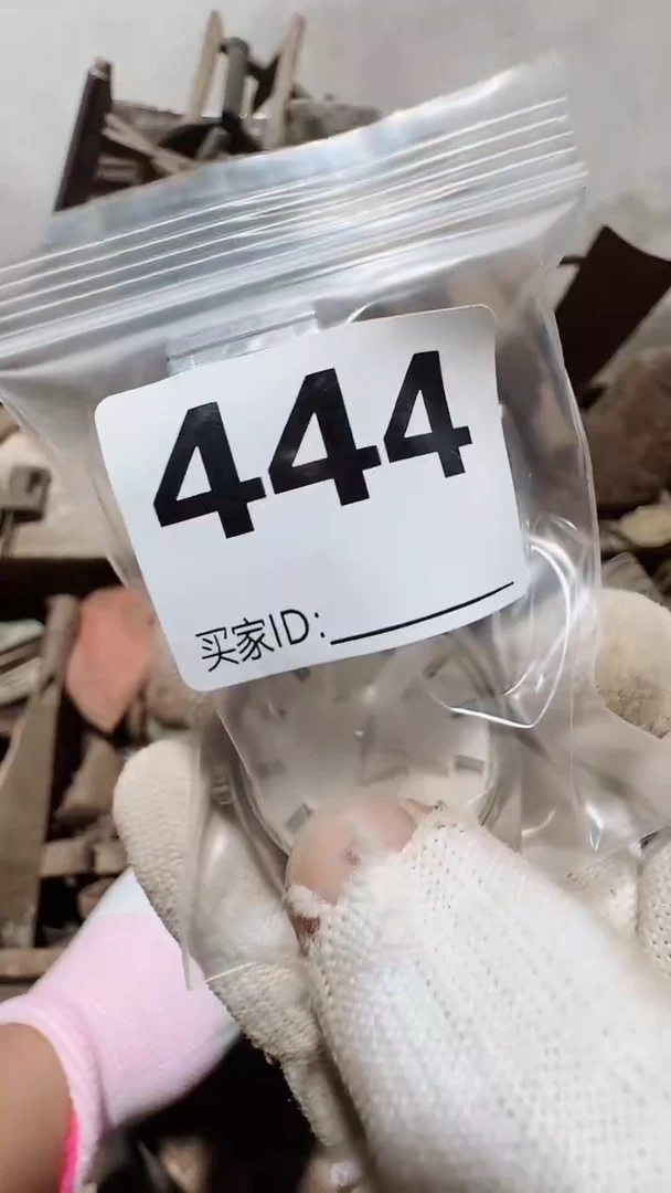 0818老王直播间专属链接