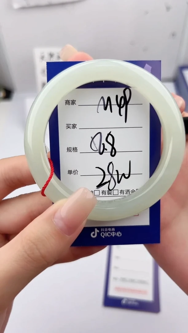 未镶嵌手镯和田玉微色差M49