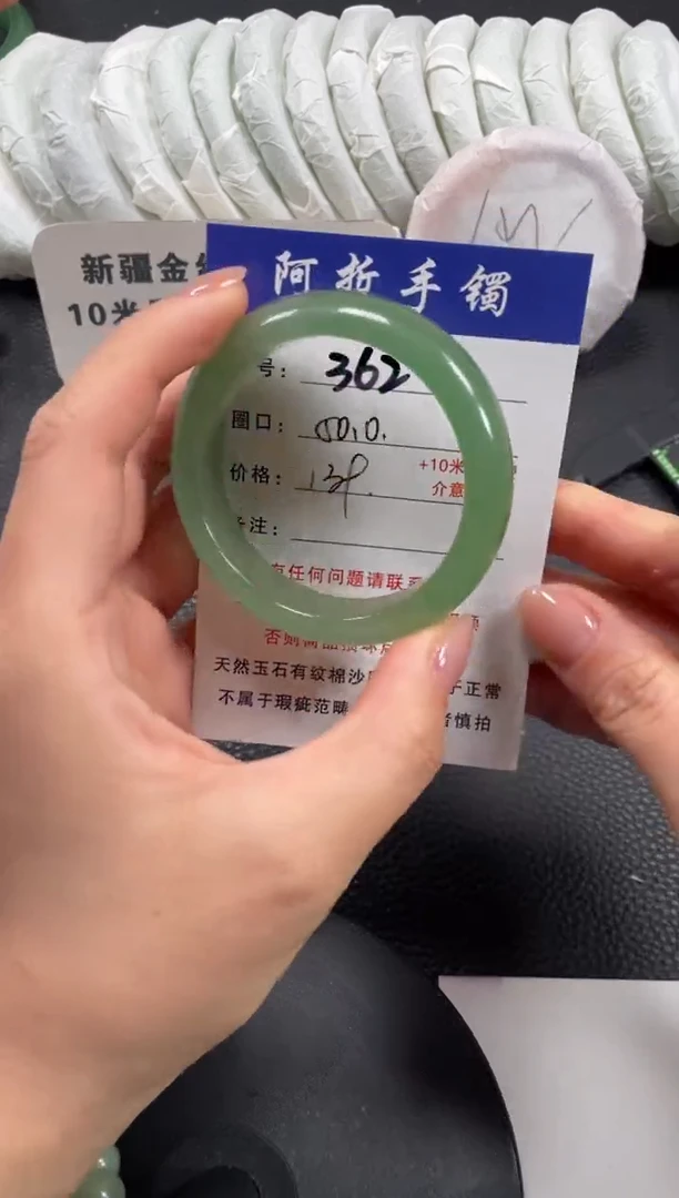 【闪购商品】石英质玉手镯未镶嵌50