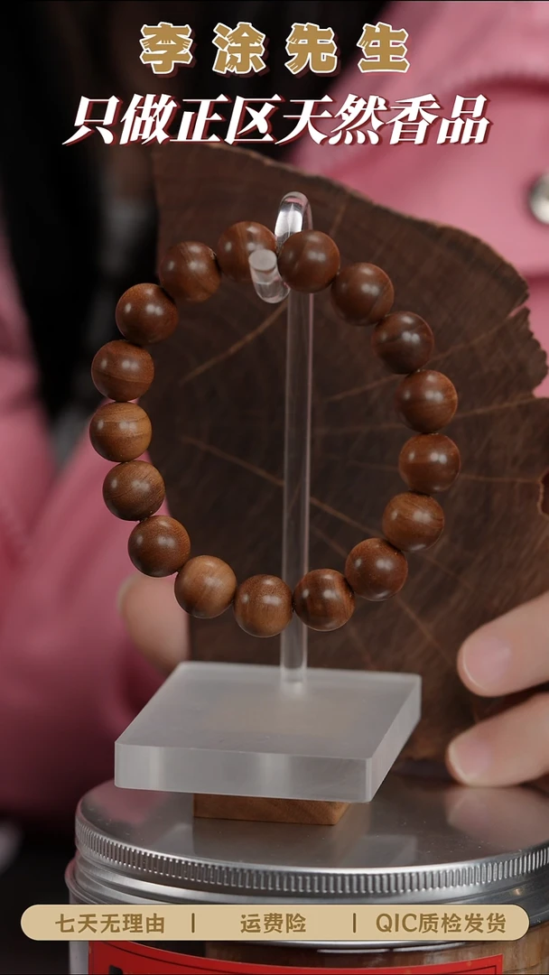 檀香木手串/手链【树头老料】迈索尔老山檀1.2cm黑肉横纹单圈-货头