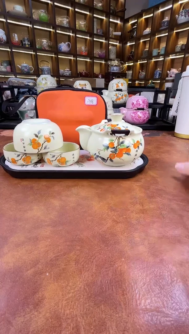 瓷片柿柿如意宝瓶旅行套装+柿柿如意盘