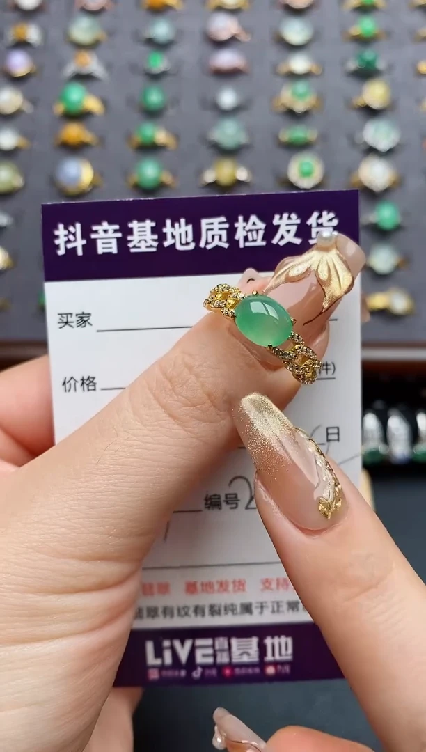 银S925镶嵌戒指翡翠.