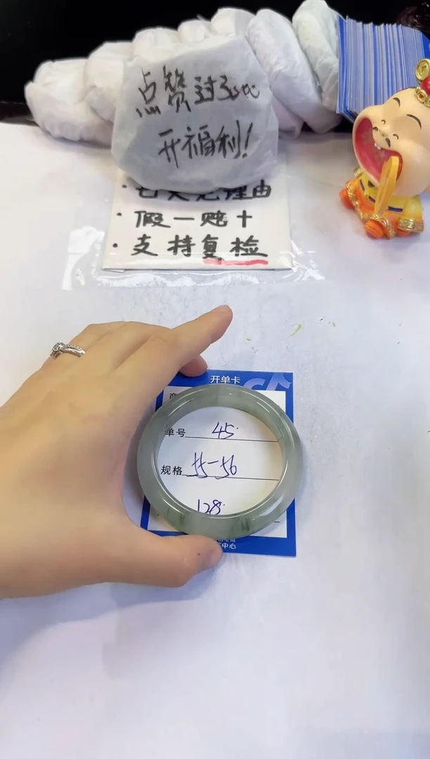 未镶嵌手镯石英质玉45