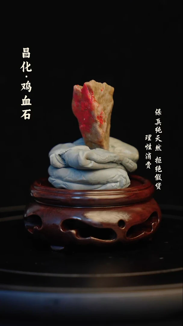 昌化石印石木*石昌化石/青田石/一方纯天然印章石料