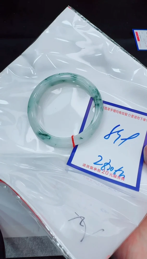 未镶嵌手镯翡翠11111111