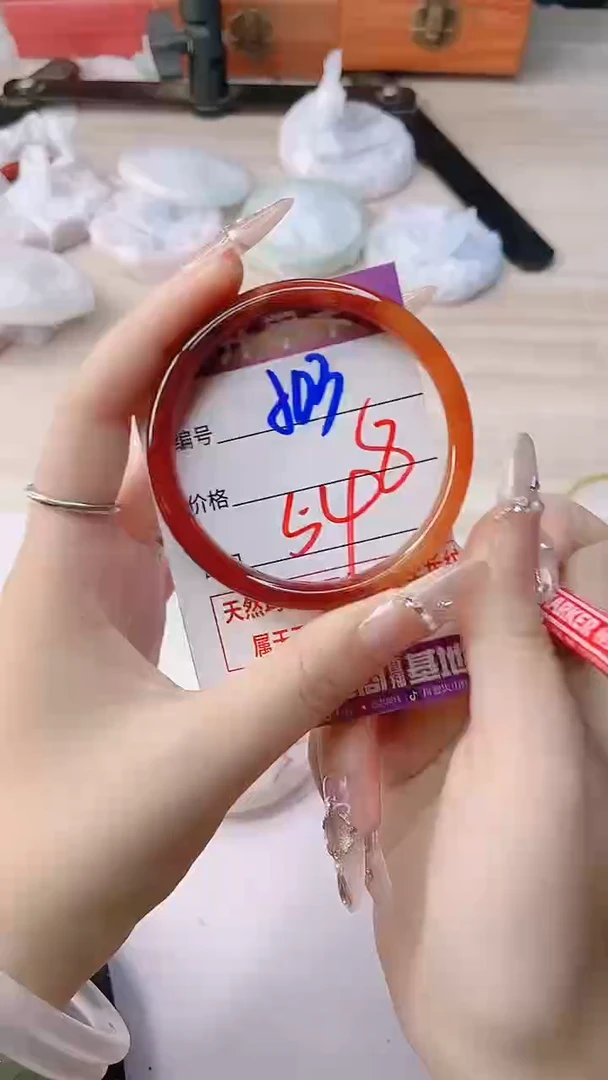手镯玛瑙/玉髓未镶嵌503