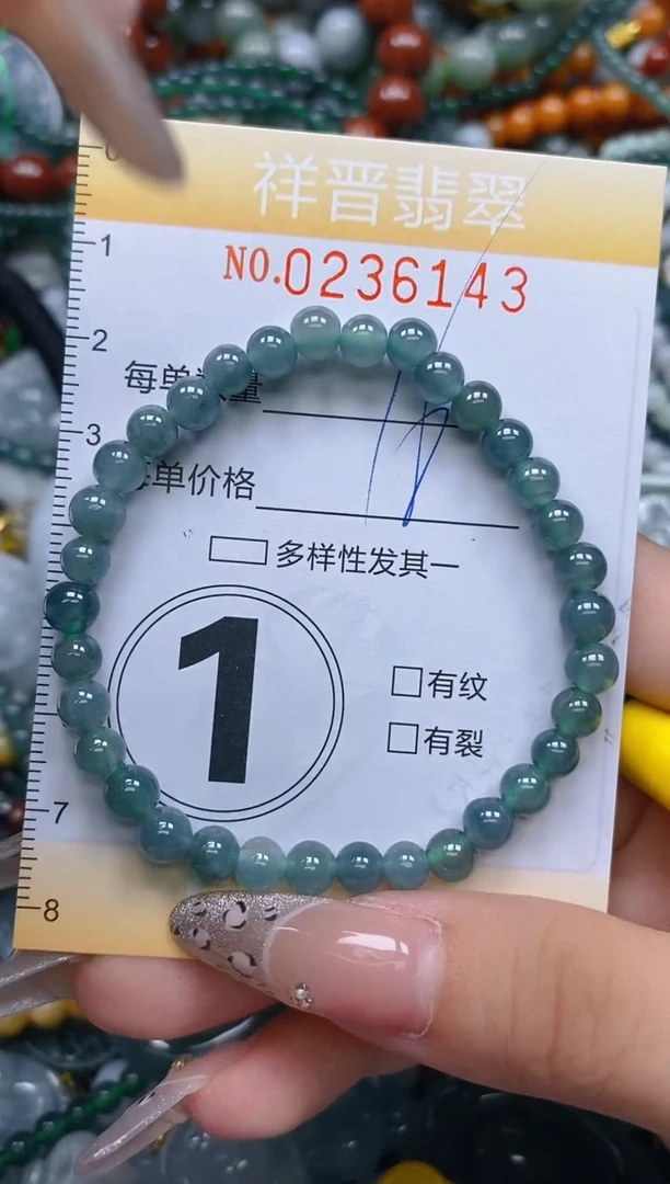 颈饰未镶嵌翡翠闪购0236143