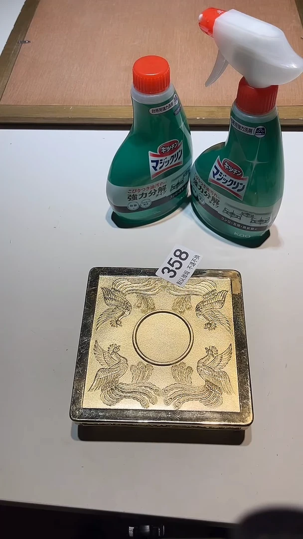 其他小*中古闪购358