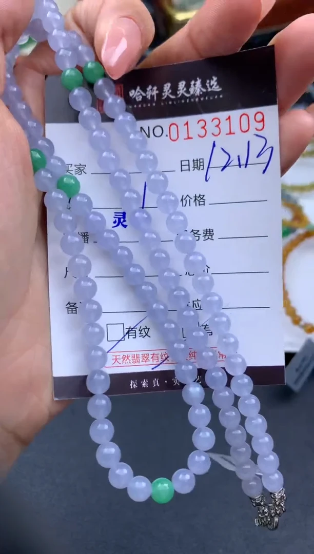 吊坠(不含链)未镶嵌翡翠?****?哈轩 手串1（有纹有裂）