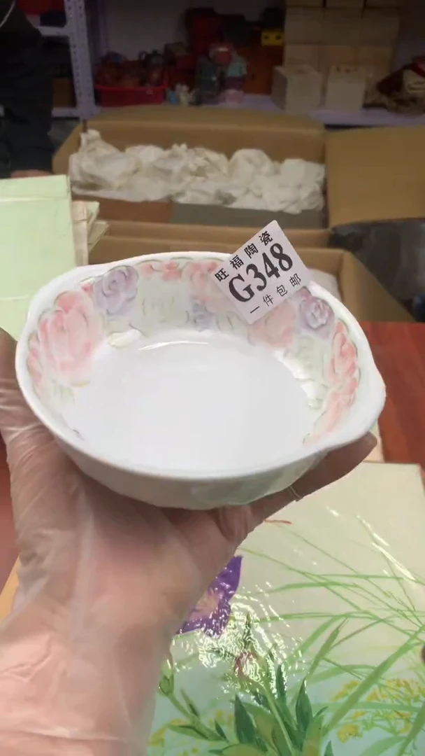 瓷片昨**。校长家杂项籈选3