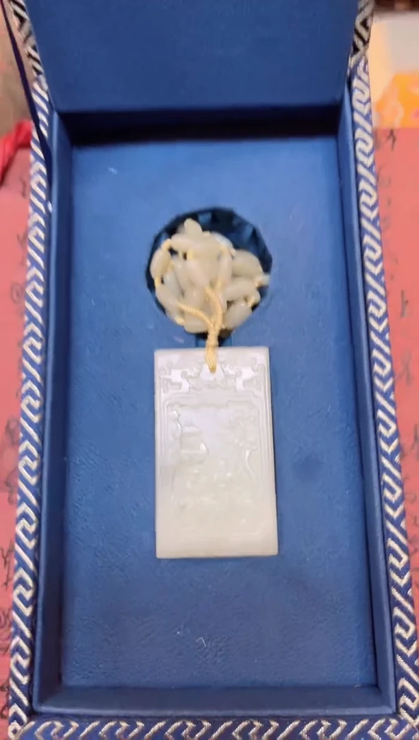 【闪购商品】和田玉玉牌未镶嵌和田玉挂件子冈牌