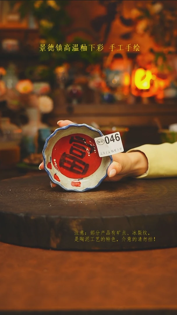 素简暖陶集手作046