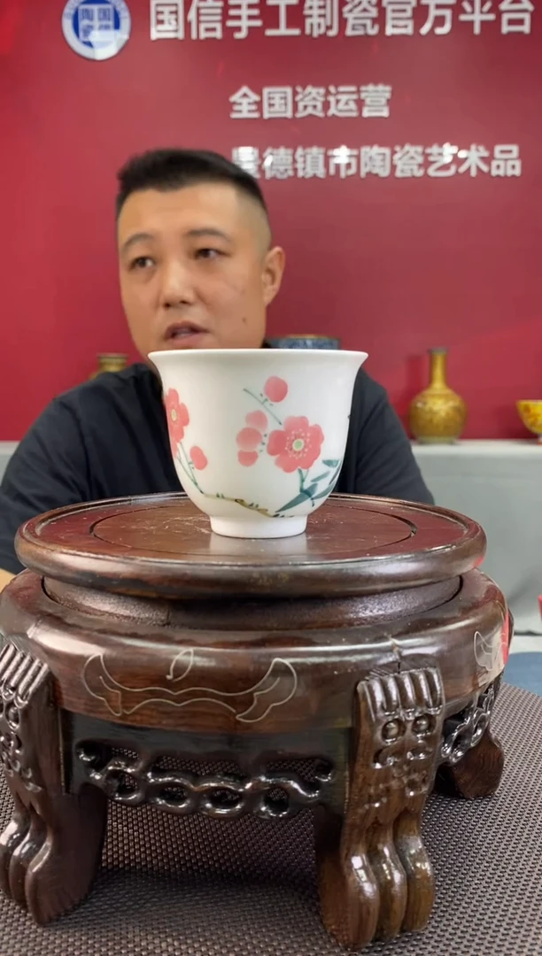 陶瓷d886景德镇瓷器一件