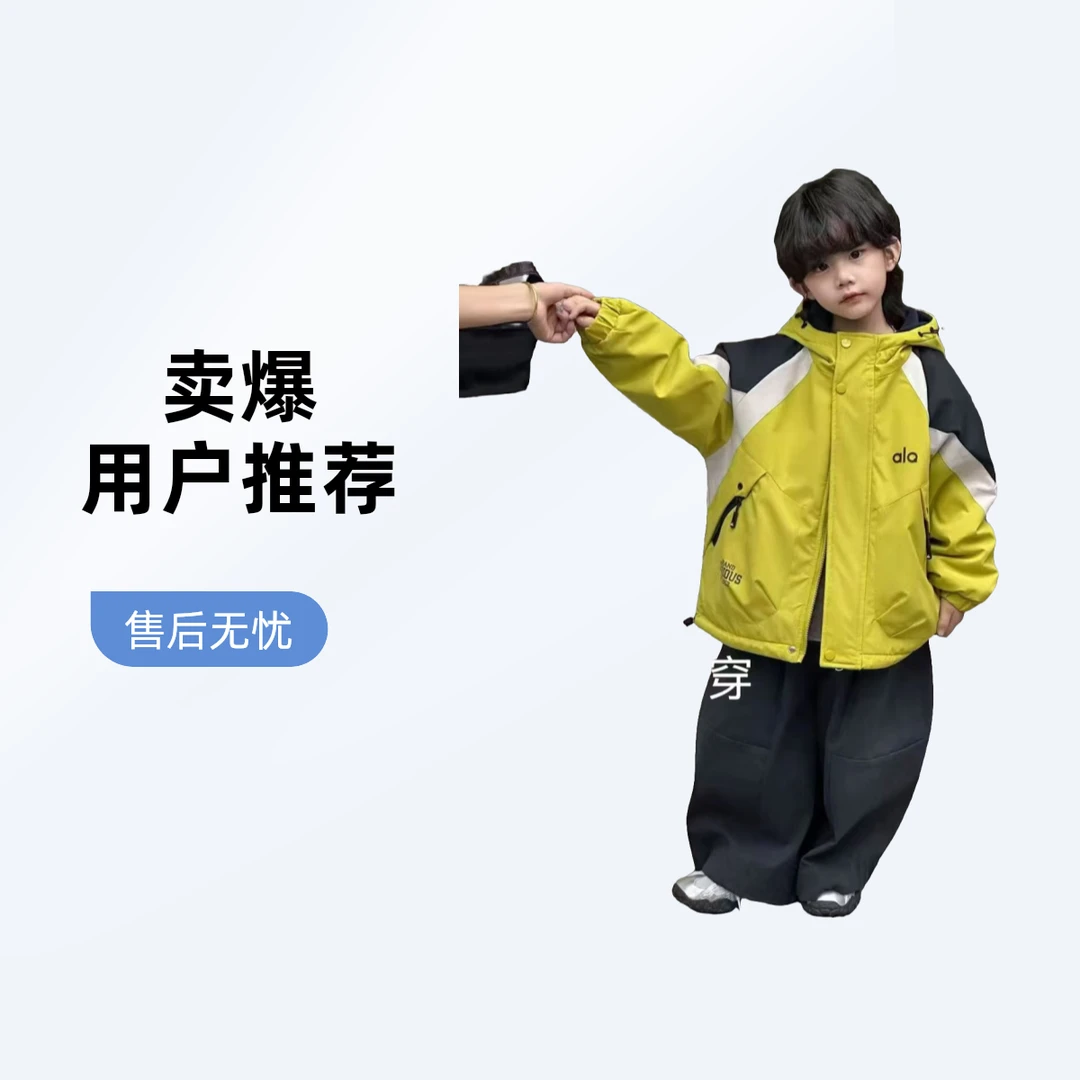 男20000MM及以上春秋冲锋衣秋季韩版外套休闲
