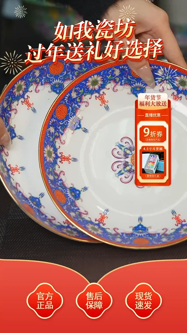【闪购商品】其他8寸深盘2只装。。。