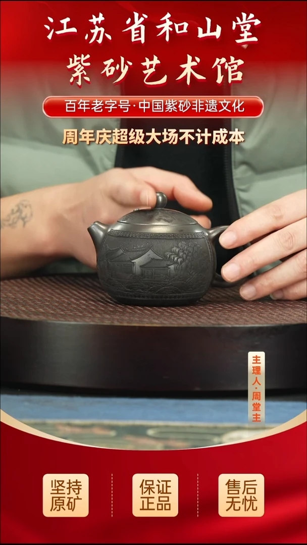 茶壶紫砂99.0099.00