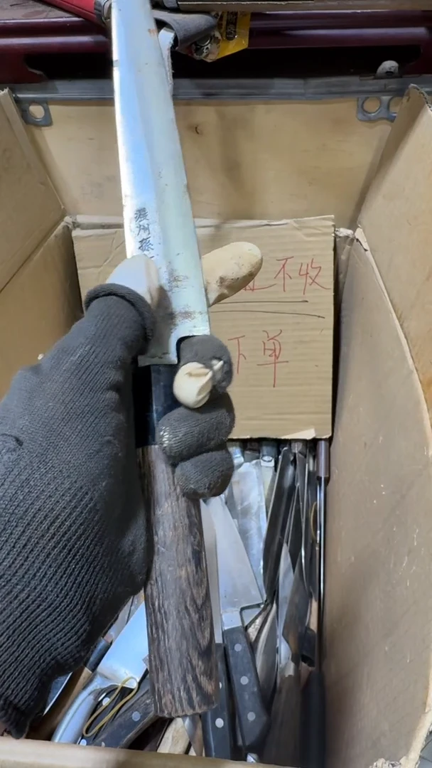 腈纶5****8五金厨具一物一价79