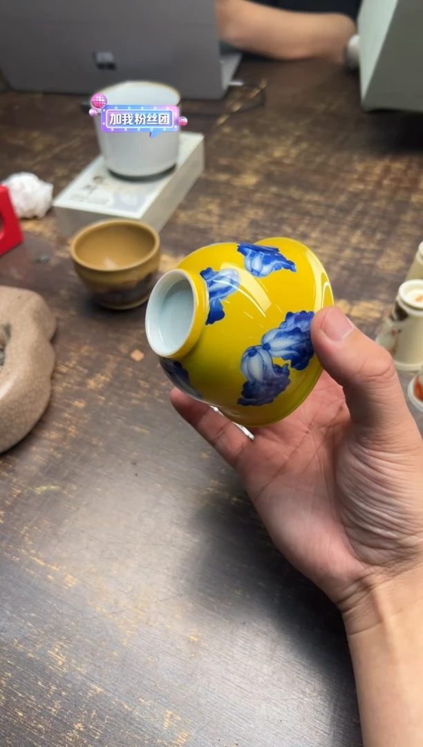 （预售）荣器黄地青花百财盖碗