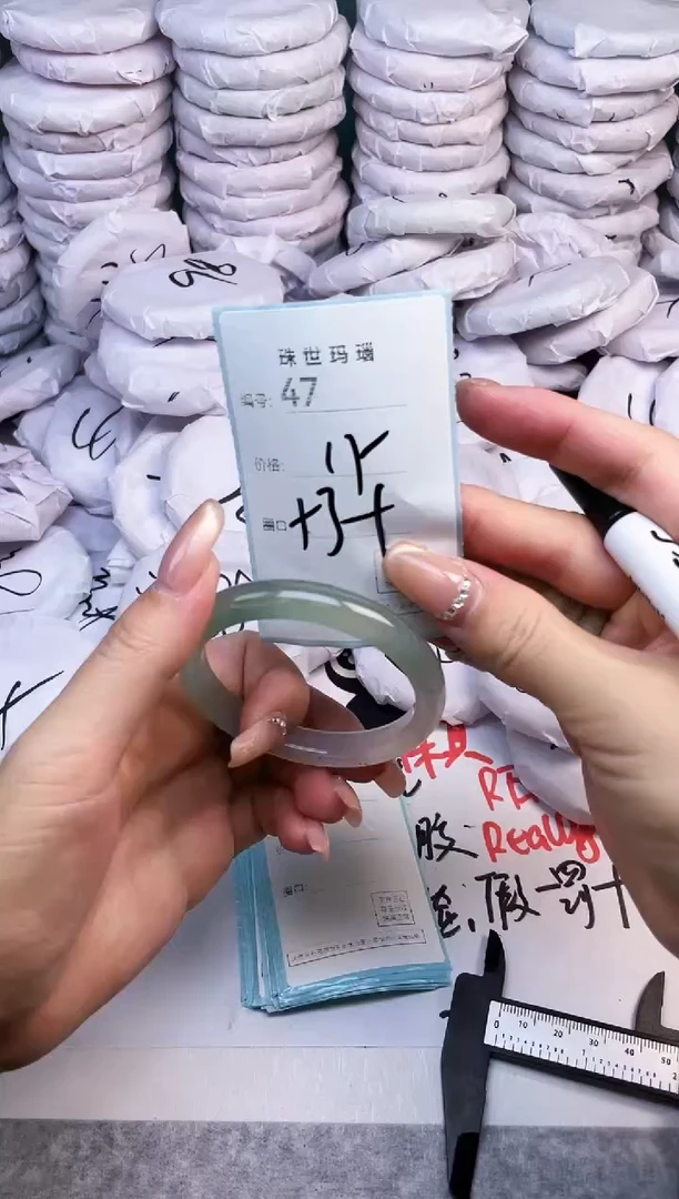 手镯玛瑙/玉髓未镶嵌47